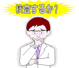 The Quiet Doctor sticker #4333661