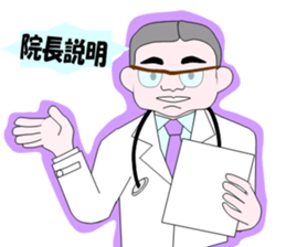 The Quiet Doctor sticker #4333665