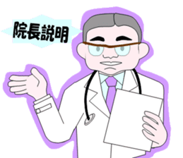 The Quiet Doctor sticker #4333665