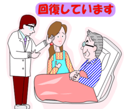 The Quiet Doctor sticker #4333666