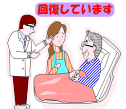 The Quiet Doctor sticker #4333666