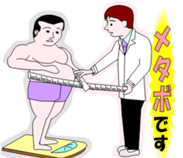 The Quiet Doctor sticker #4333667