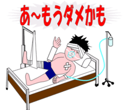 The Quiet Doctor sticker #4333668