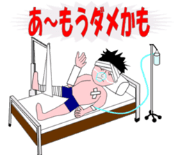 The Quiet Doctor sticker #4333668