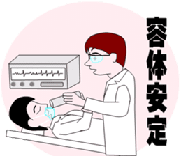 The Quiet Doctor sticker #4333669