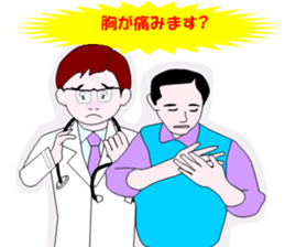 The Quiet Doctor sticker #4333670