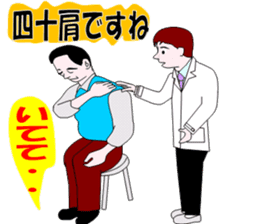 The Quiet Doctor sticker #4333672