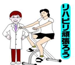 The Quiet Doctor sticker #4333673