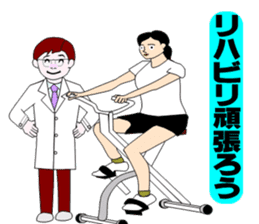 The Quiet Doctor sticker #4333673