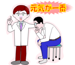 The Quiet Doctor sticker #4333674