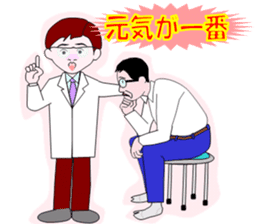 The Quiet Doctor sticker #4333674