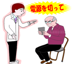 The Quiet Doctor sticker #4333676