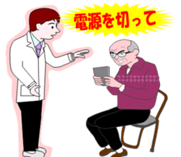 The Quiet Doctor sticker #4333676