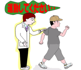 The Quiet Doctor sticker #4333677