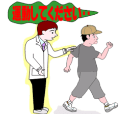 The Quiet Doctor sticker #4333677