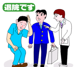 The Quiet Doctor sticker #4333679