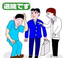 The Quiet Doctor sticker #4333679