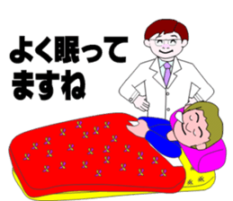 The Quiet Doctor sticker #4333680