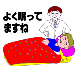 The Quiet Doctor sticker #4333680