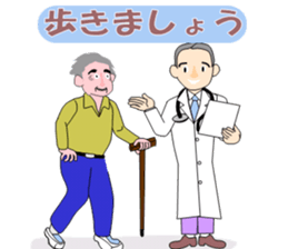 The Quiet Doctor sticker #4333681