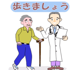 The Quiet Doctor sticker #4333681