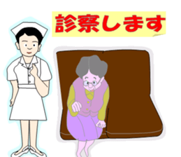 The Quiet Doctor sticker #4333682