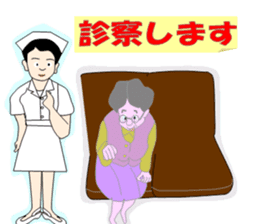 The Quiet Doctor sticker #4333682