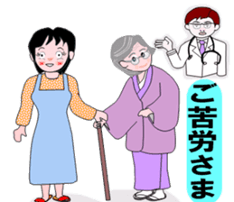 The Quiet Doctor sticker #4333684