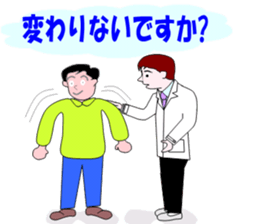 The Quiet Doctor sticker #4333685