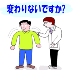 The Quiet Doctor sticker #4333685