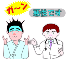 The Quiet Doctor sticker #4333686