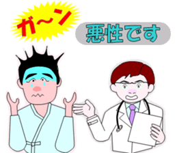 The Quiet Doctor sticker #4333686