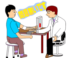 The Quiet Doctor sticker #4333687