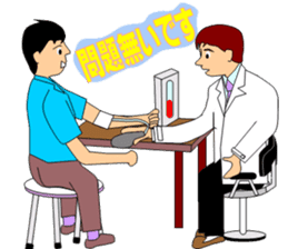 The Quiet Doctor sticker #4333687