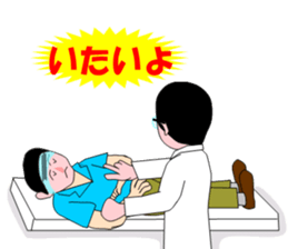 The Quiet Doctor sticker #4333688