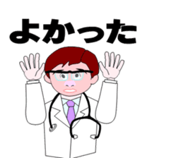 The Quiet Doctor sticker #4333689