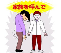 The Quiet Doctor sticker #4333690