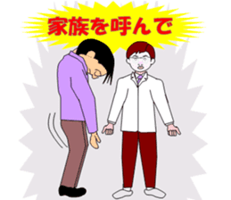 The Quiet Doctor sticker #4333690