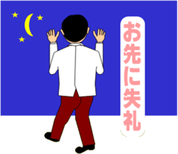 The Quiet Doctor sticker #4333692