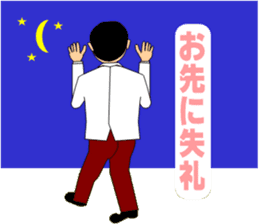 The Quiet Doctor sticker #4333692