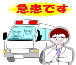 The Quiet Doctor sticker #4333693