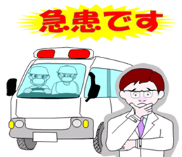 The Quiet Doctor sticker #4333693