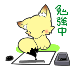 Fumofumozu sticker #4333919