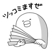 Yarukinashio Vol.11 sticker #4334097