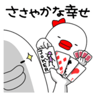 Yarukinashio Vol.11 sticker #4334105