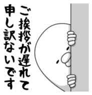 Yarukinashio Vol.11 sticker #4334117