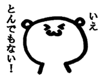 The flip book bear sticker #4334298