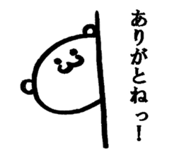 The flip book bear sticker #4334301