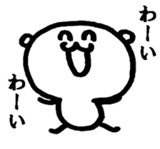 The flip book bear sticker #4334307