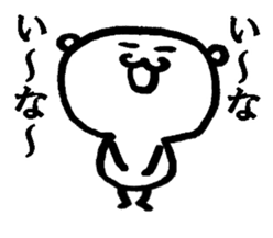 The flip book bear sticker #4334309